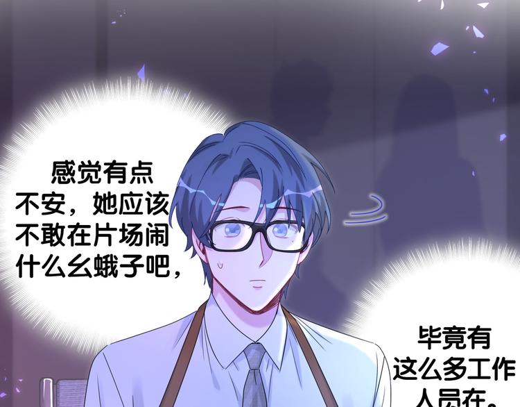 第134话 偷看103