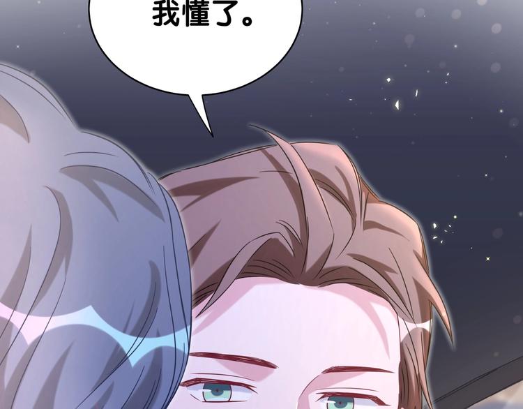 第75话 我支持你122