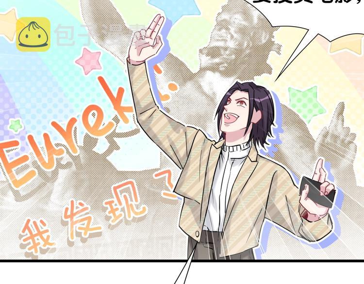 第46话 高甜预警！28