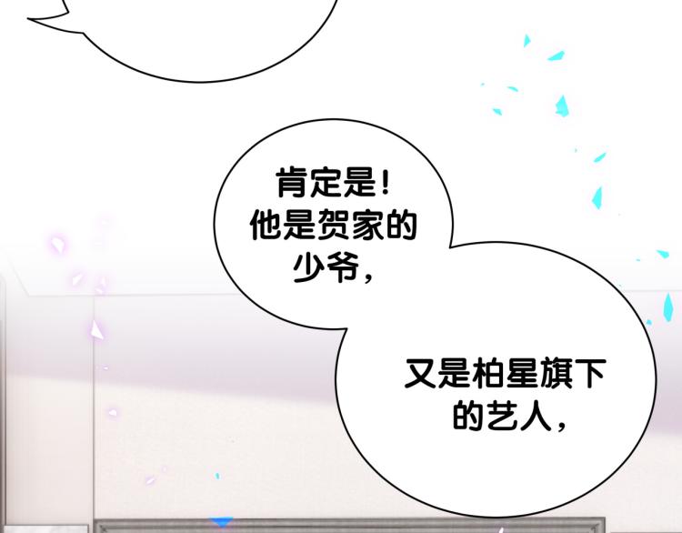 第155话 来看大头69