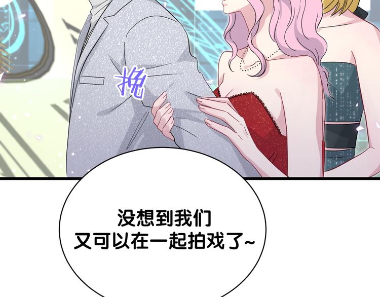 第126话 独处时间165