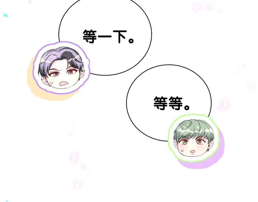 第274话 编个低调点的身份吧哥！51