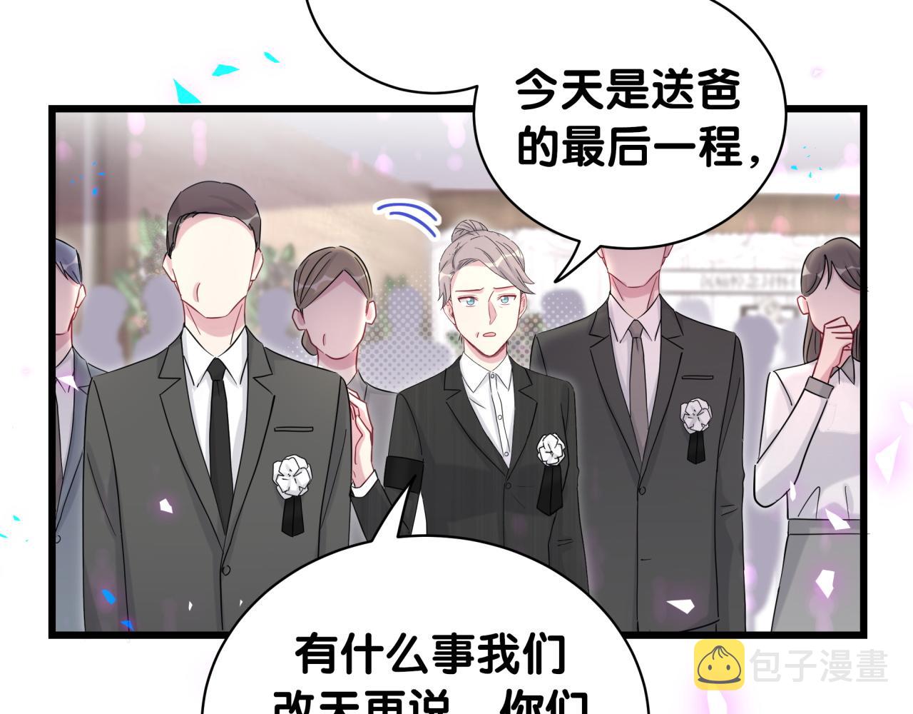 第200话 闹事74