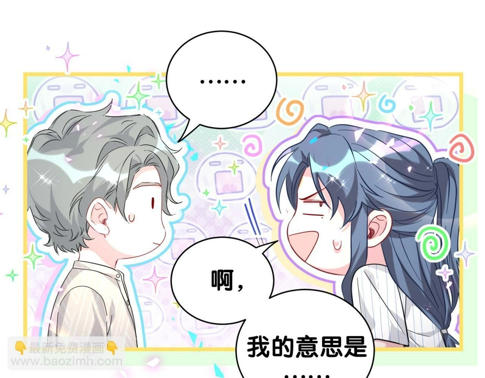 第229话 你应该自信一点76
