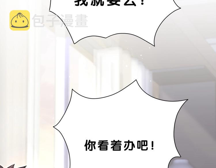 第56话 全程懵逼120