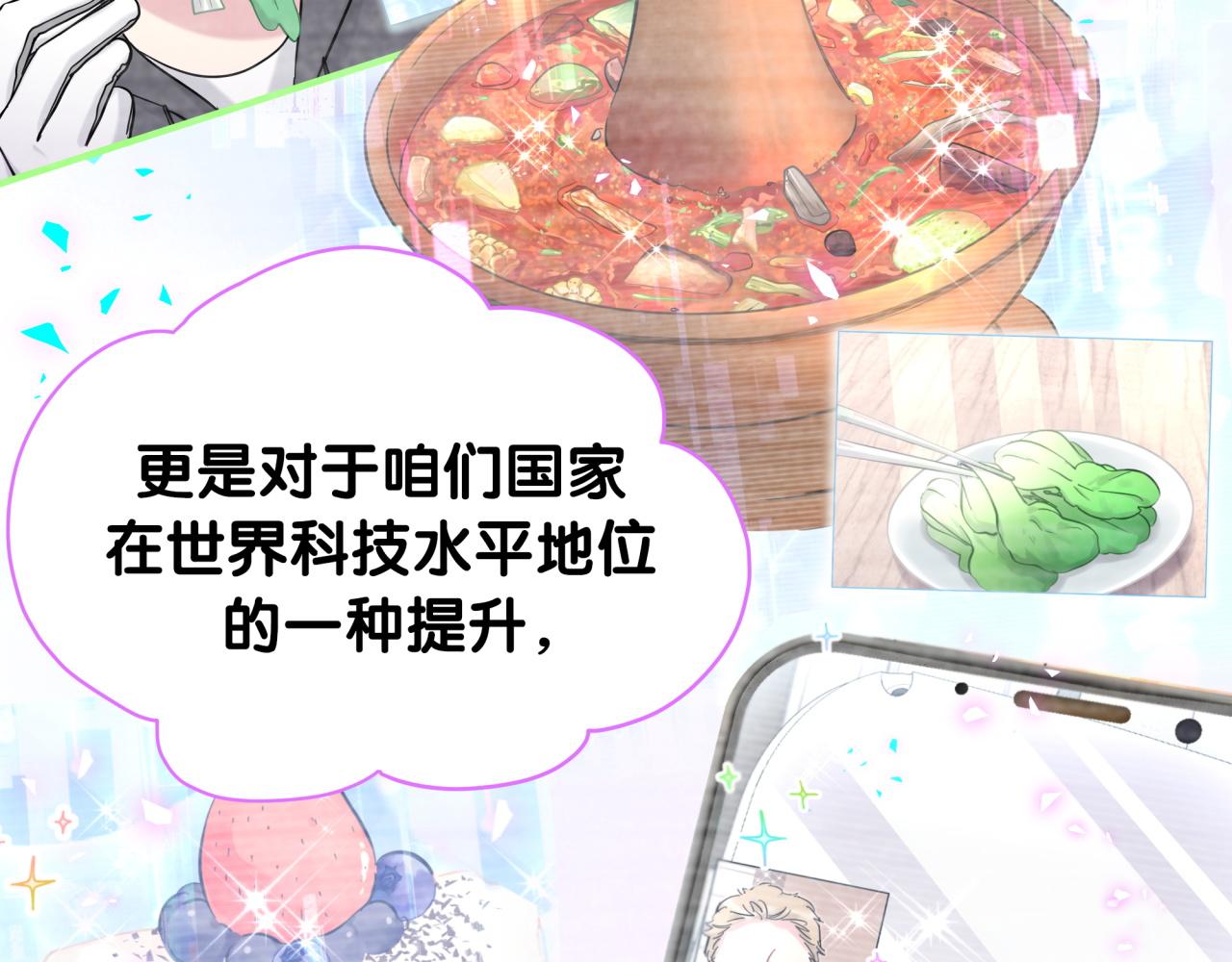 第213话 封小子危险咯~23