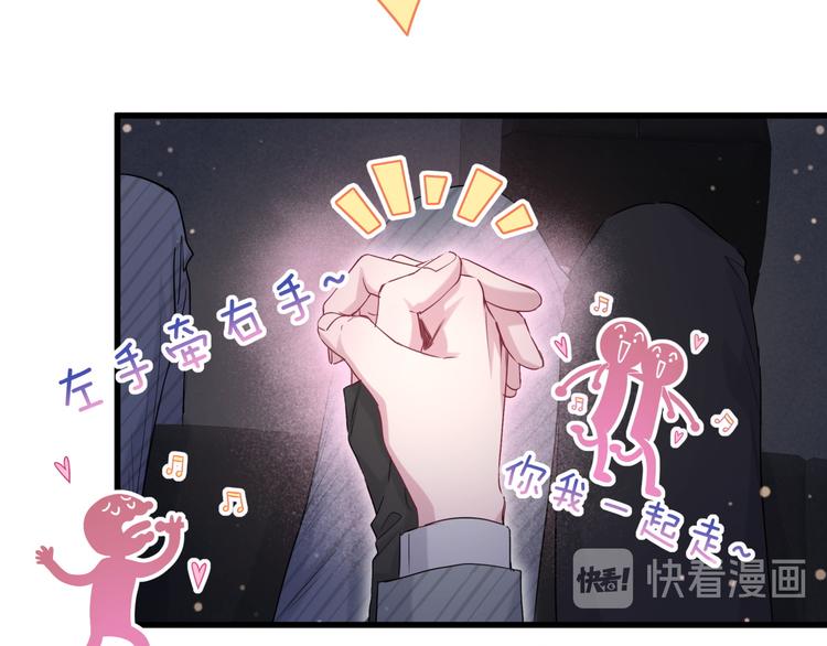 第101话 十指相扣48