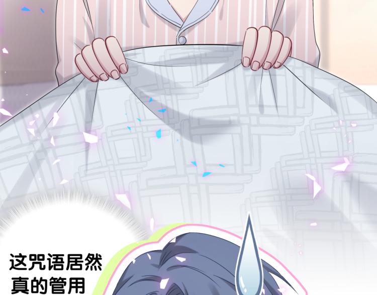 第161话 为所欲为78