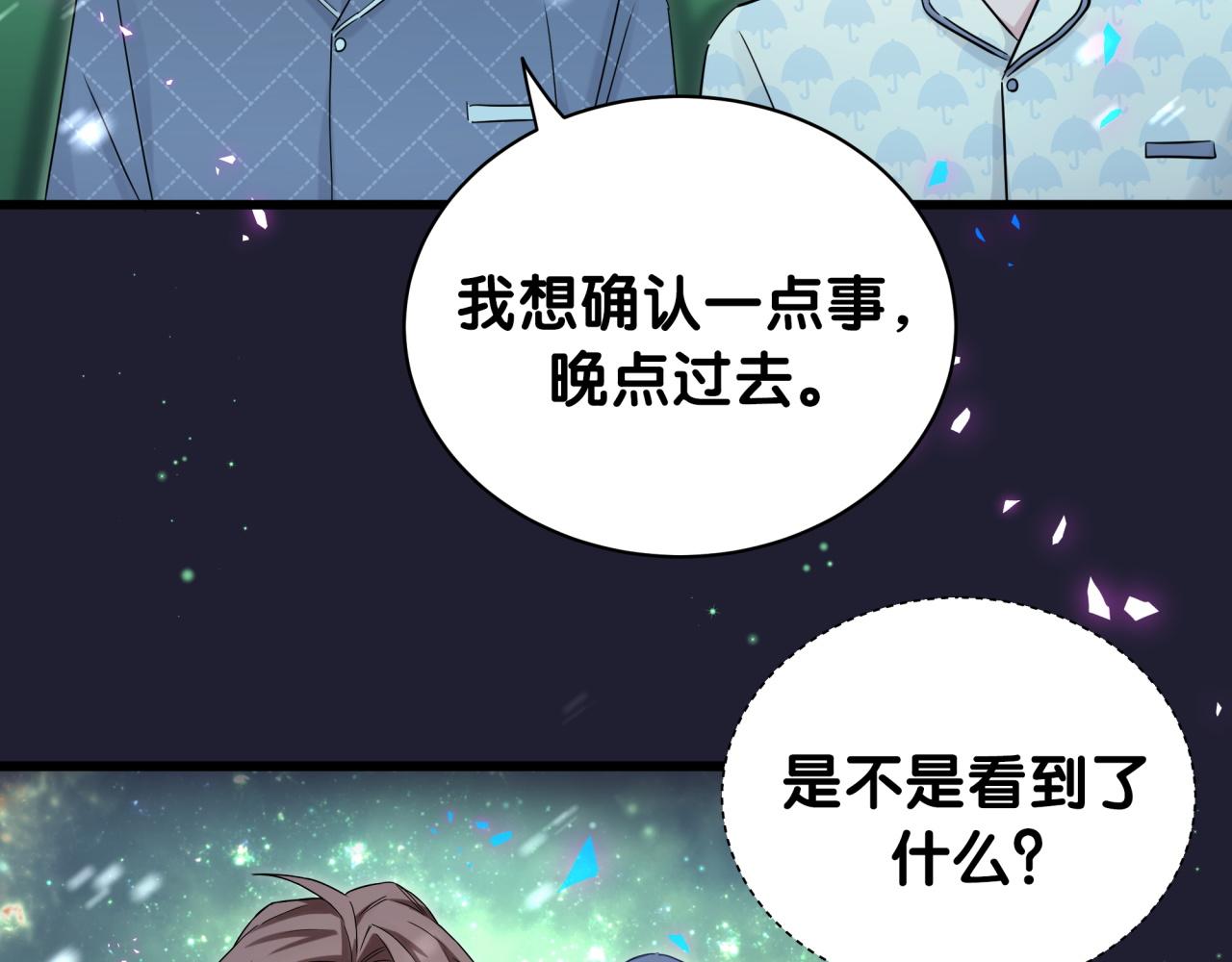 第174话 救我……92