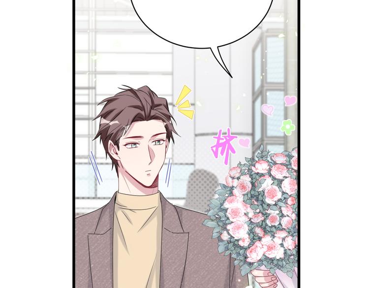 第133话 有点酸味儿45