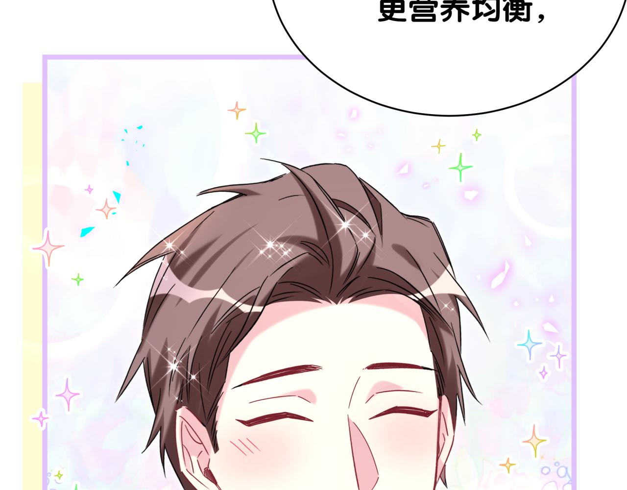 第213话 封小子危险咯~35