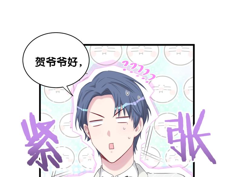 第72话 见父母？111