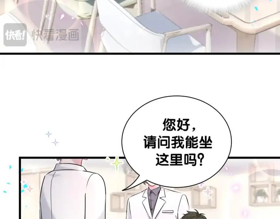 第260话 有点不妙啊45