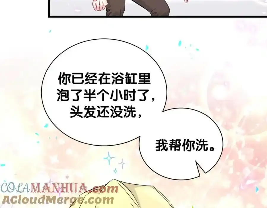 第263话 你你你怎么进来的！？72