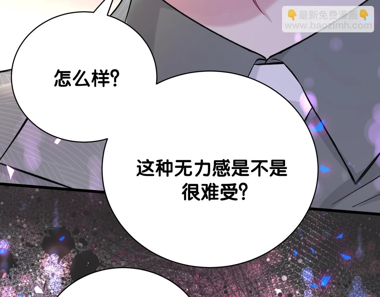 第222话 最后一次见她62