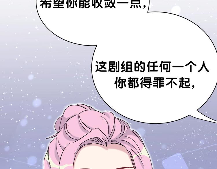 第45话 怎么不理人167
