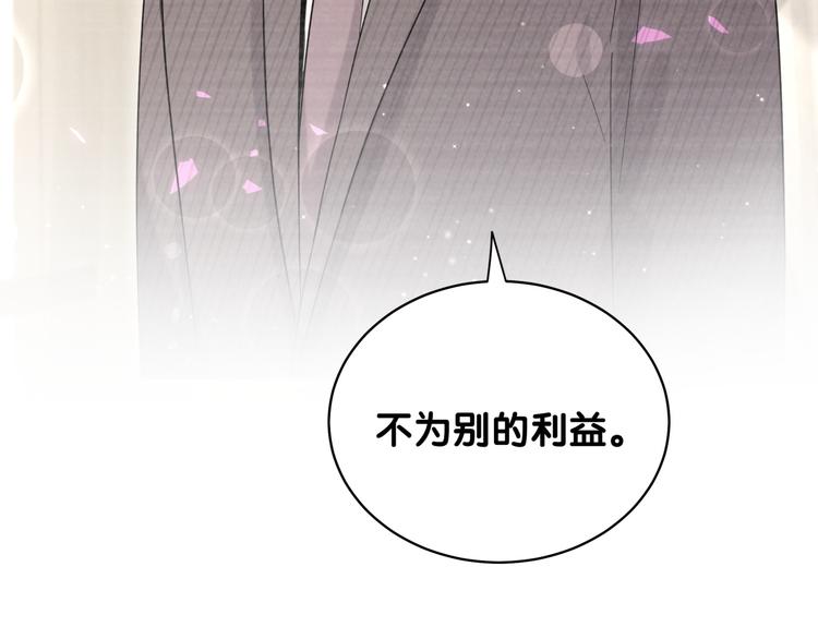 第104话 不愧是老贺家的孩子110