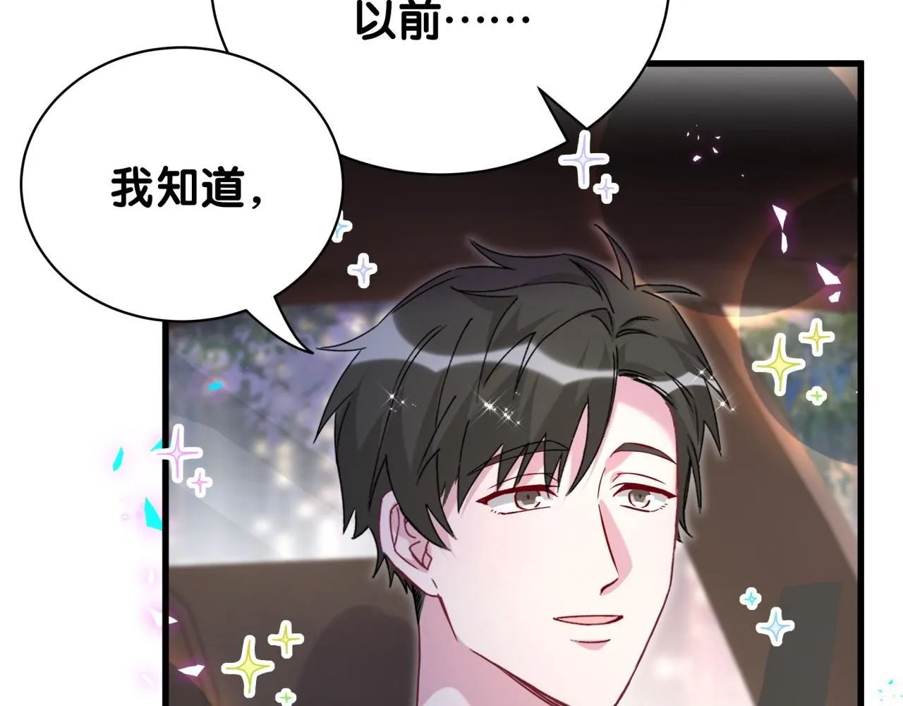第247话 没什么不能说的96