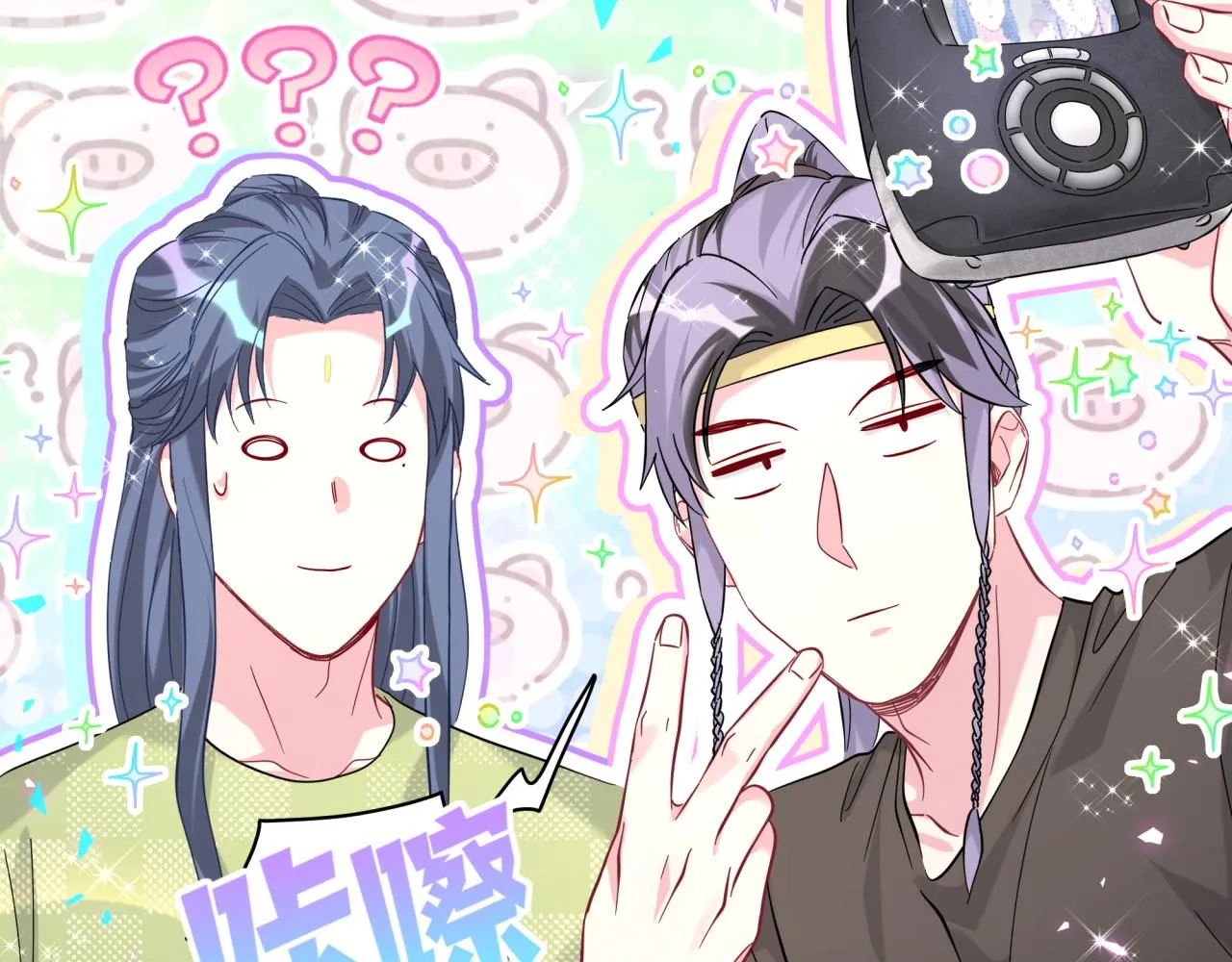 第230话 好像闯祸了58