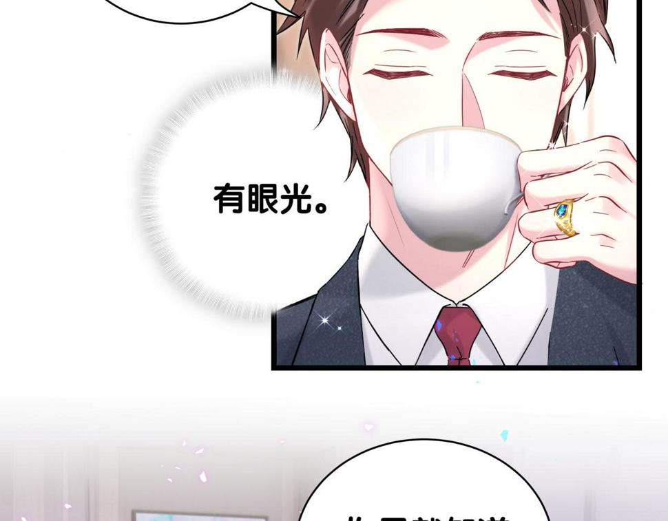 第224话 需要你帮忙82