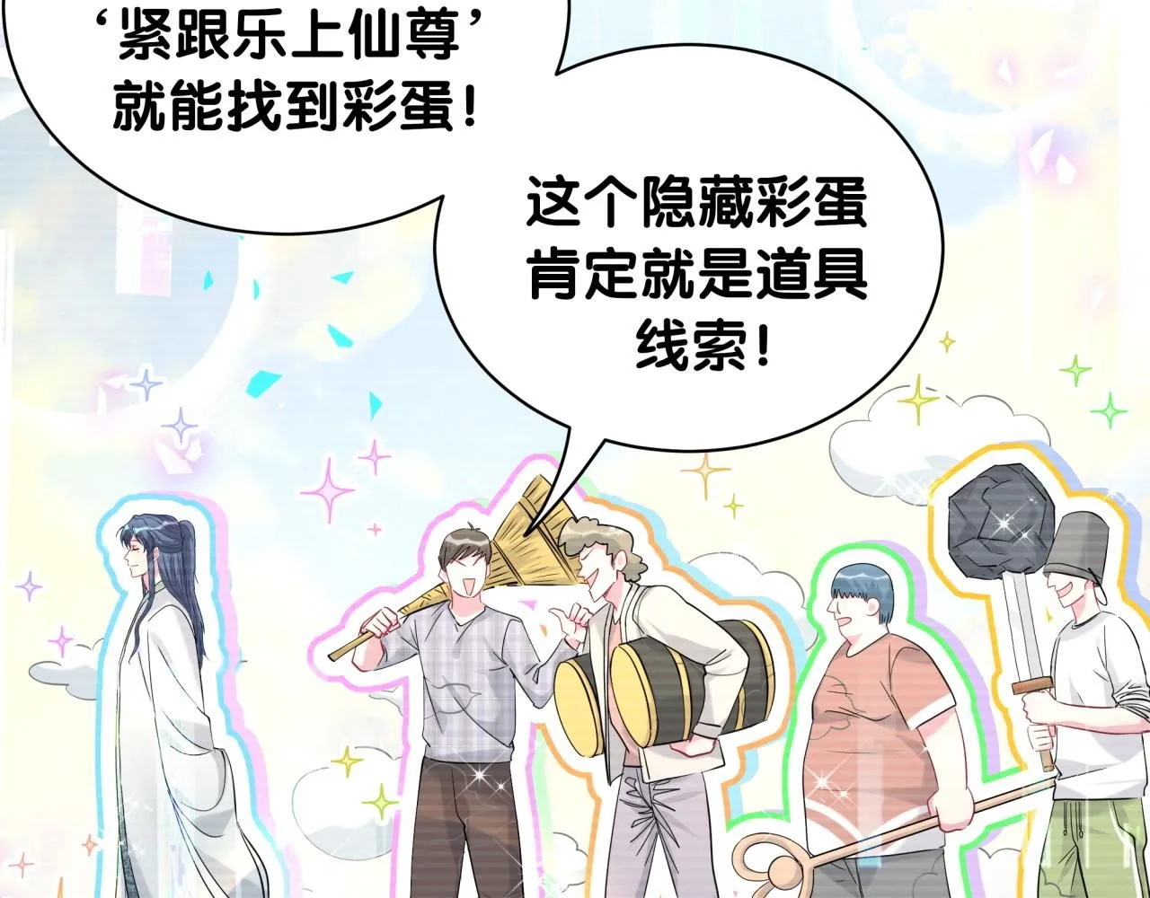 第241话 一滴都没有了34