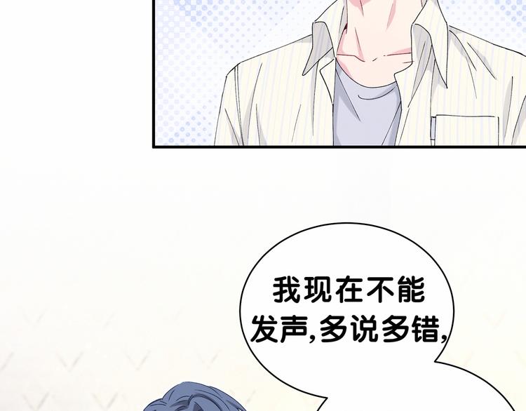 第37话 检查结果是？111