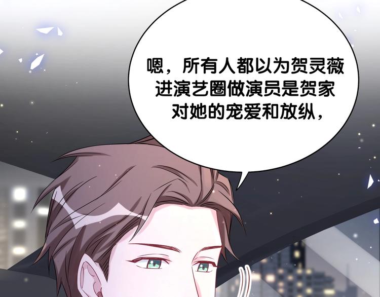 第75话 我支持你76