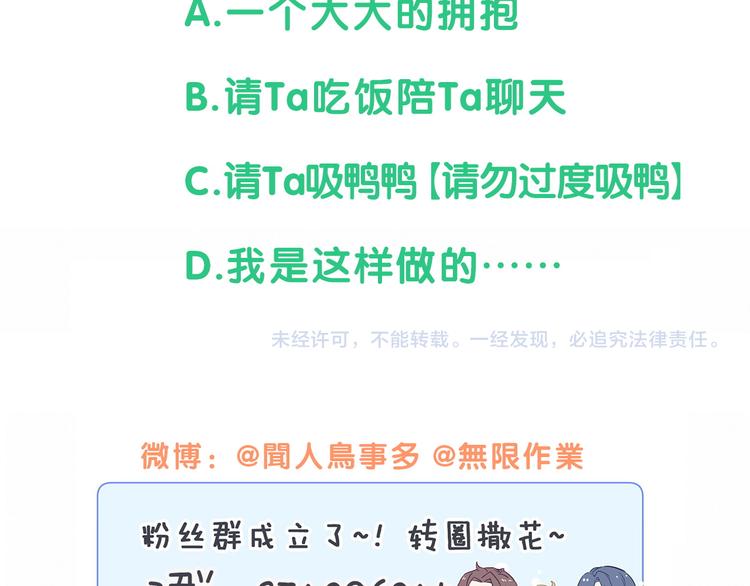 第101话 十指相扣181