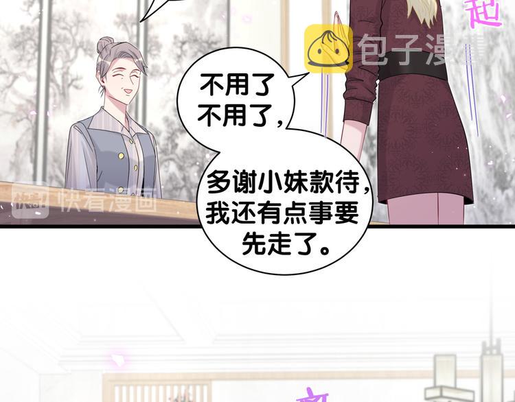 第131话 你是最特别的90