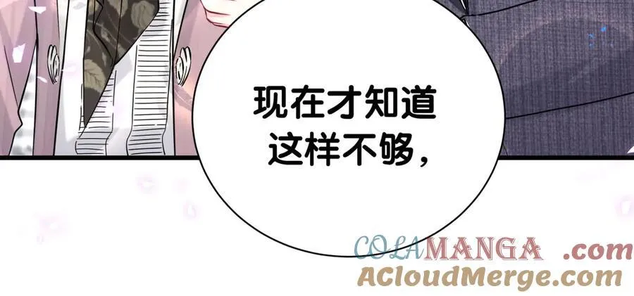 第276话 别靠我那么近92