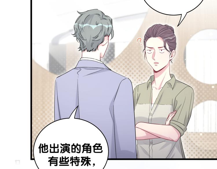 第107话 信息量太大！懵了37