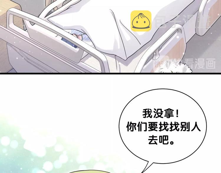 第64话 还想狡辩_45