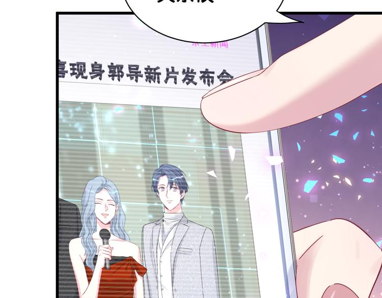 第130话 肉肉沉思59
