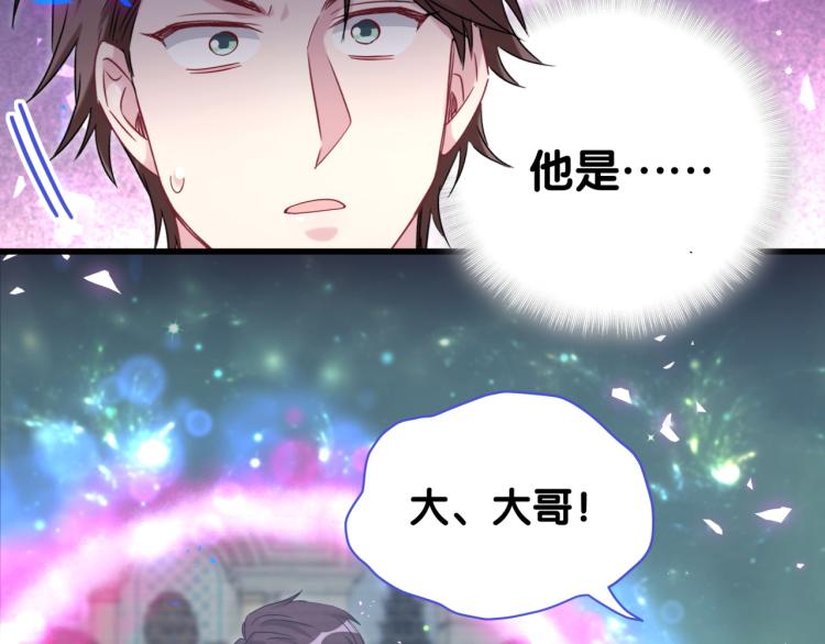 第164话 果然如此56