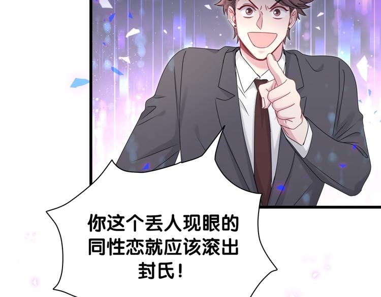 第152话 你给我等着！41