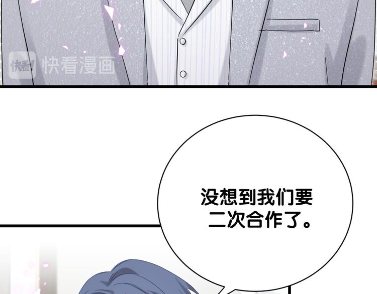第126话 独处时间106