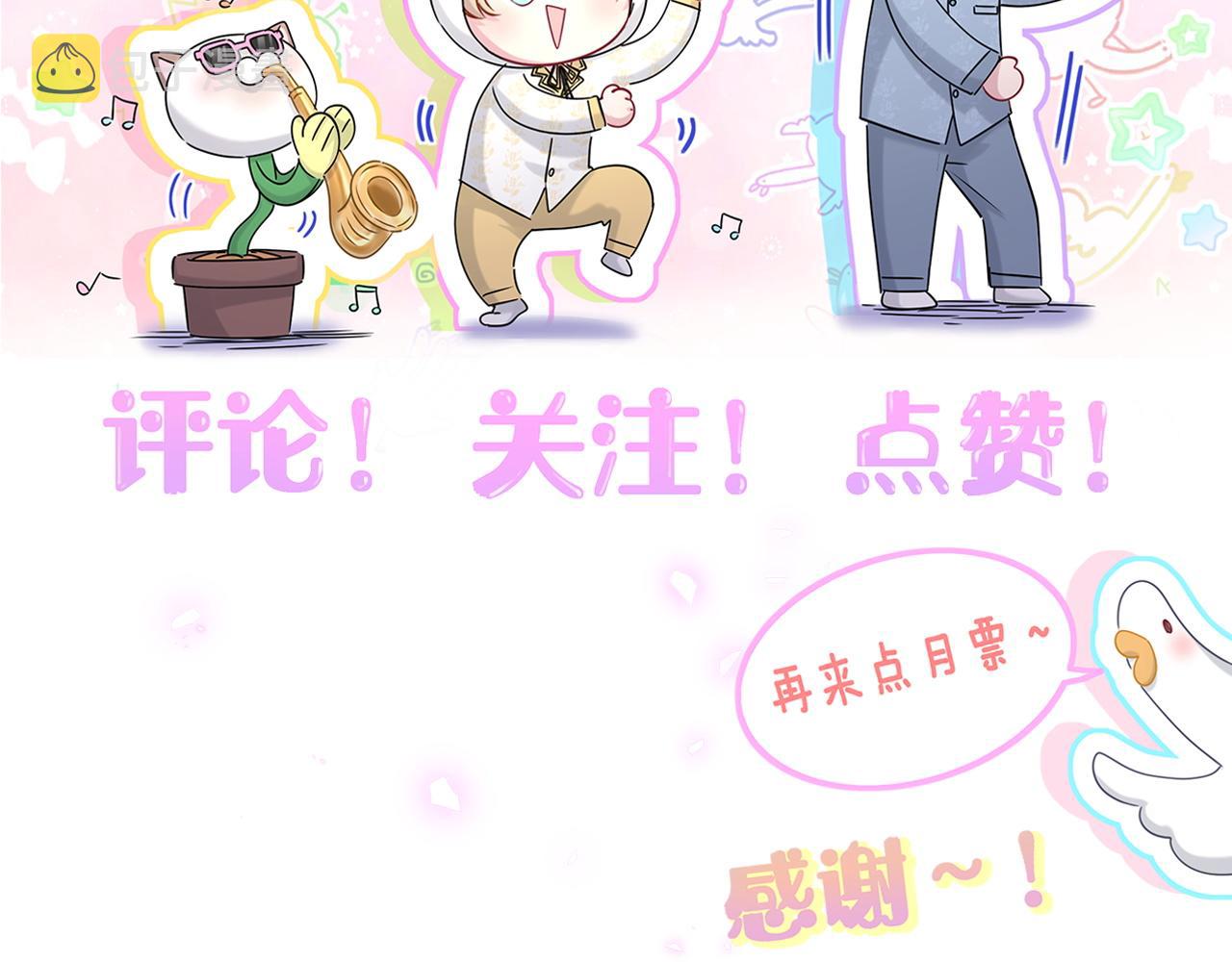 第191话 命格变了123