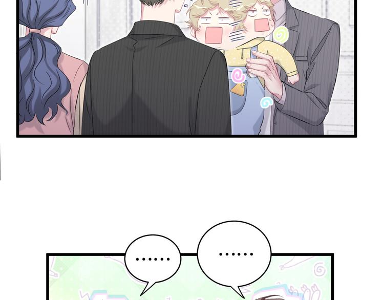 第98话 被嫌弃的肉肉？48