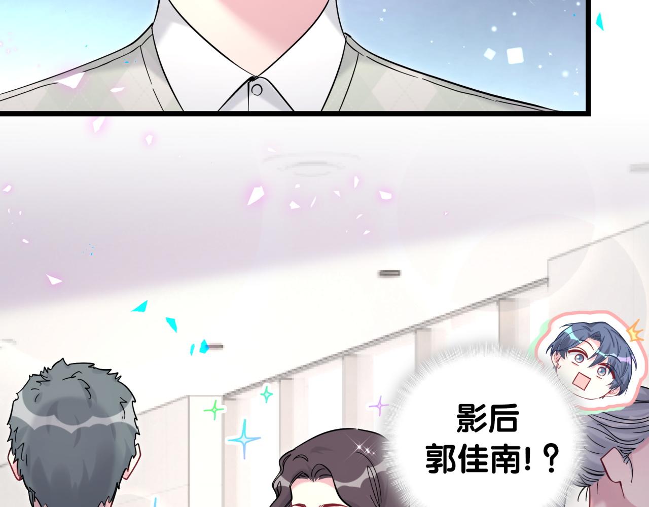 第211话 你觉得我还有机会吗？22
