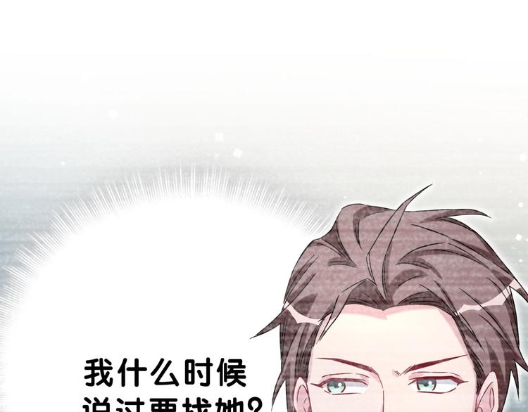 第48话 左右为难24
