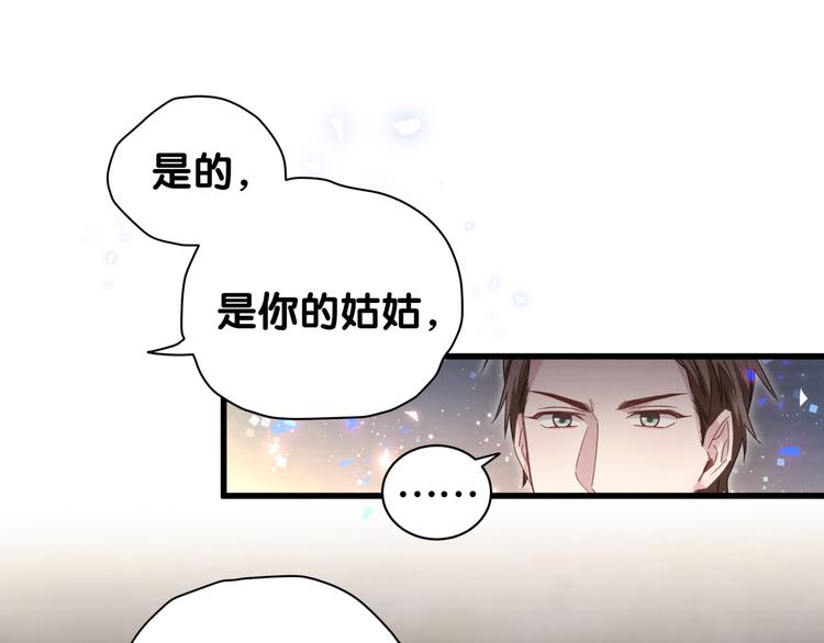 第135话 请你考虑一下82