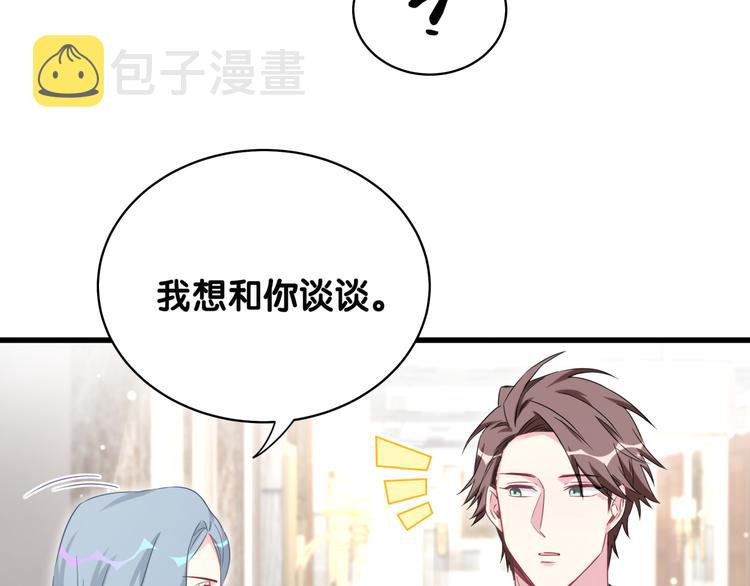 第88话 你们在聊什么？78