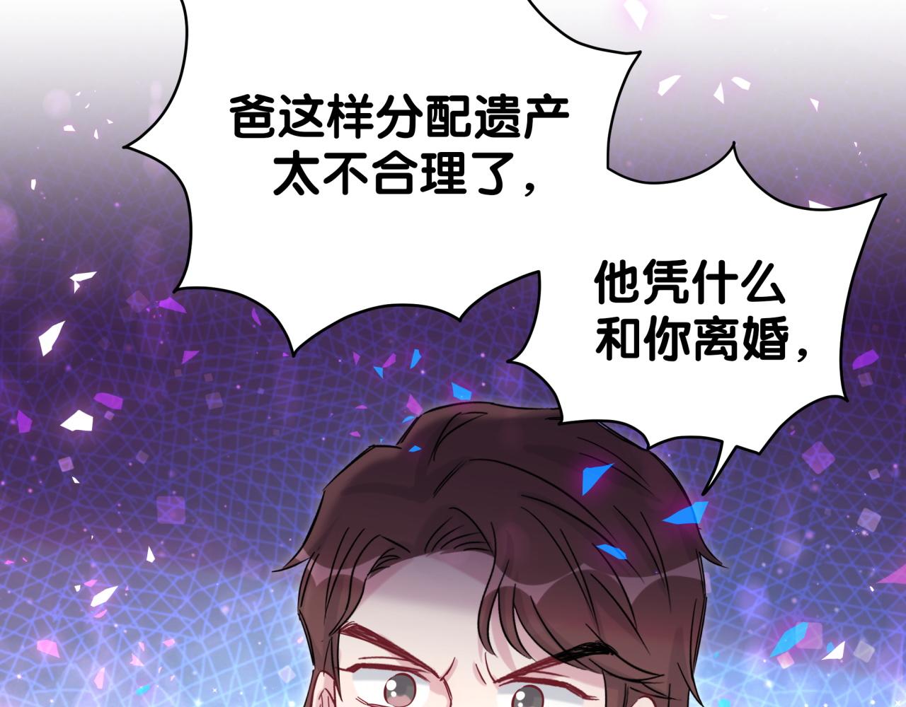 第198话 你们到底饿了多久？62