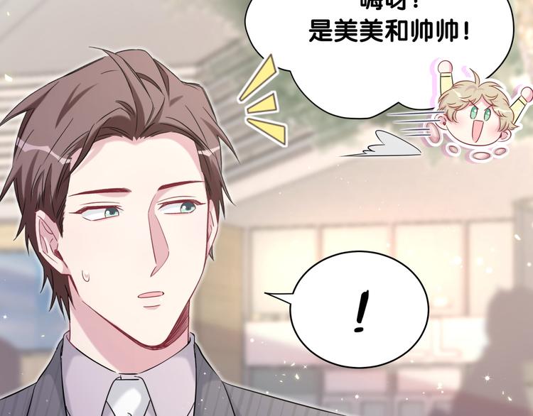 第95话 伯父伯母你们好122