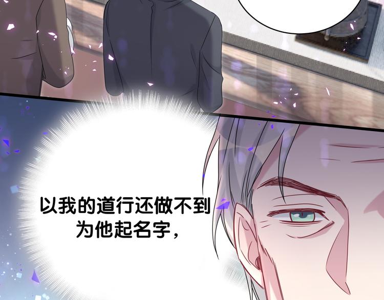 第149话 你们缘分不深62