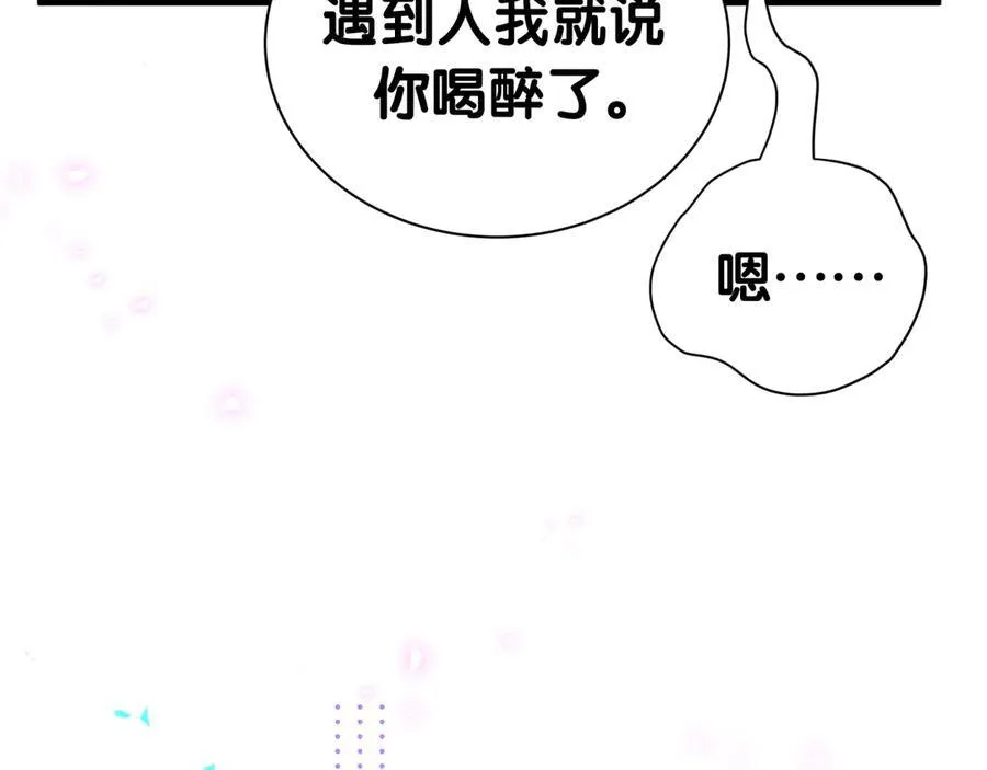 第276话 别靠我那么近69