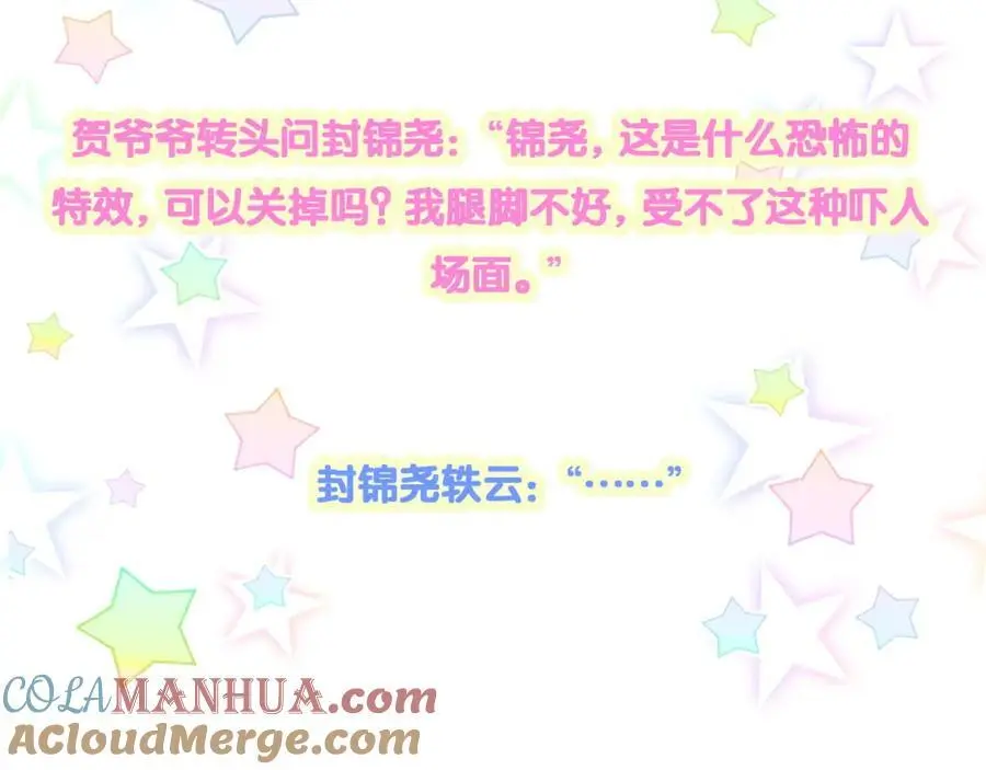 第261话 你怎么在这里？136