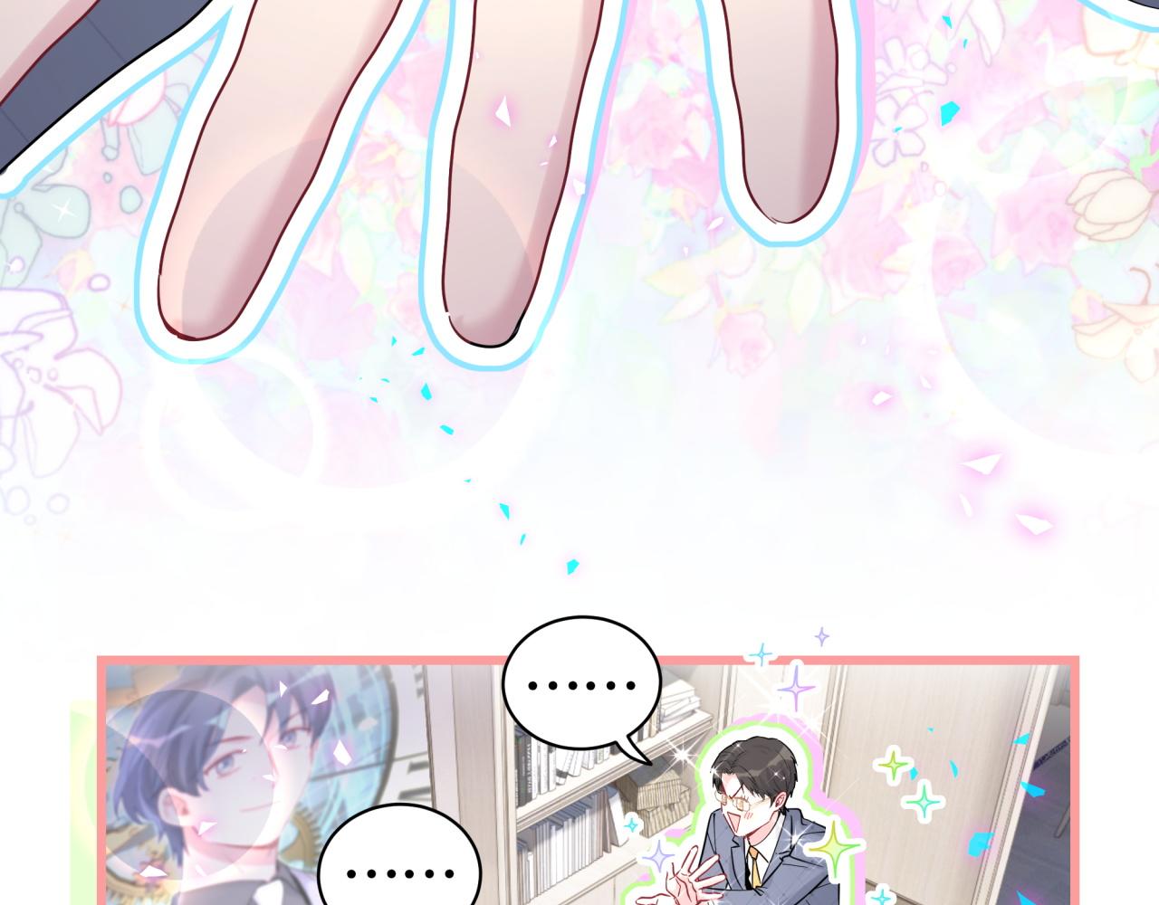第215话 老板，工作时间你想啥呢？14