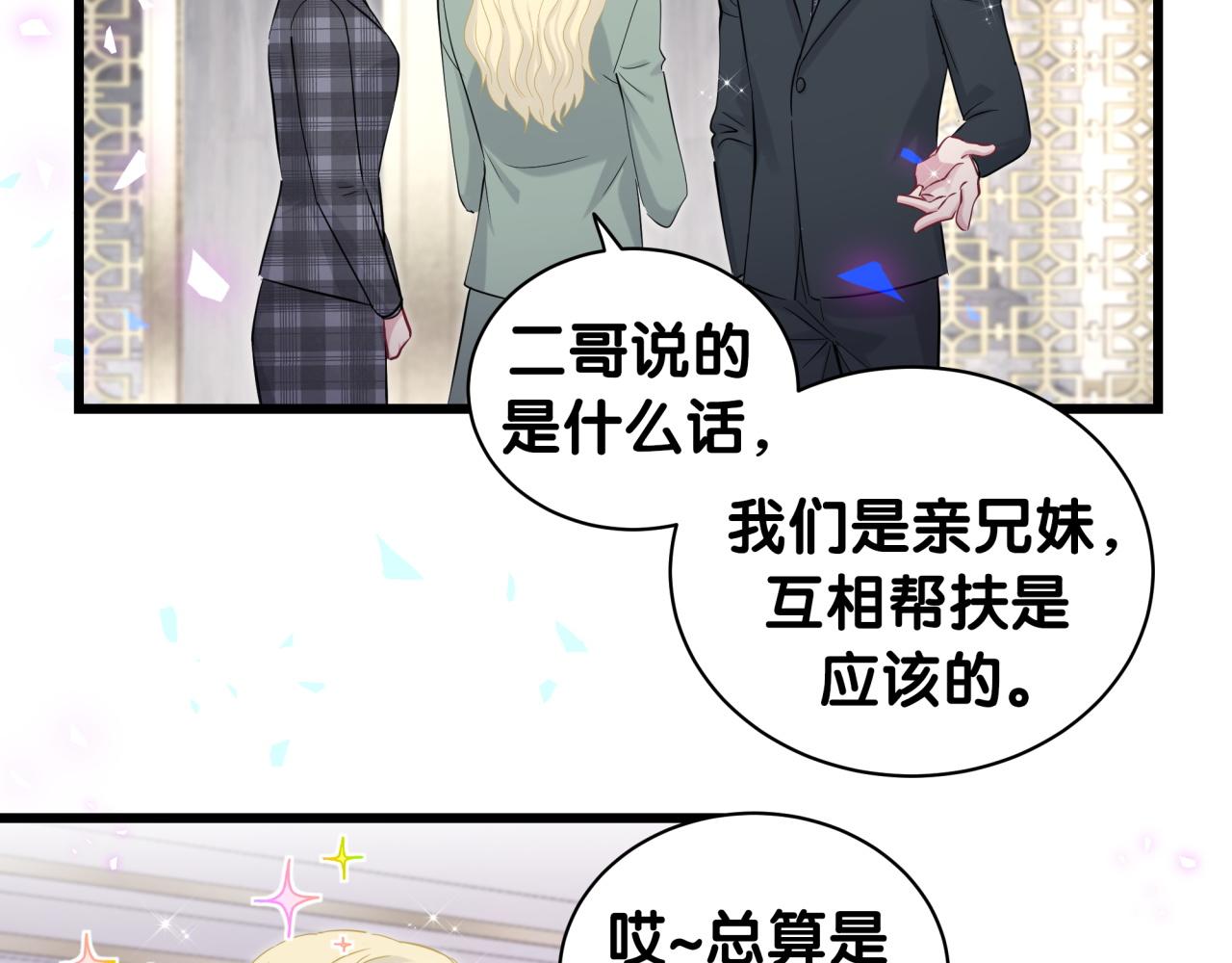 第183话 家里的顶梁柱66