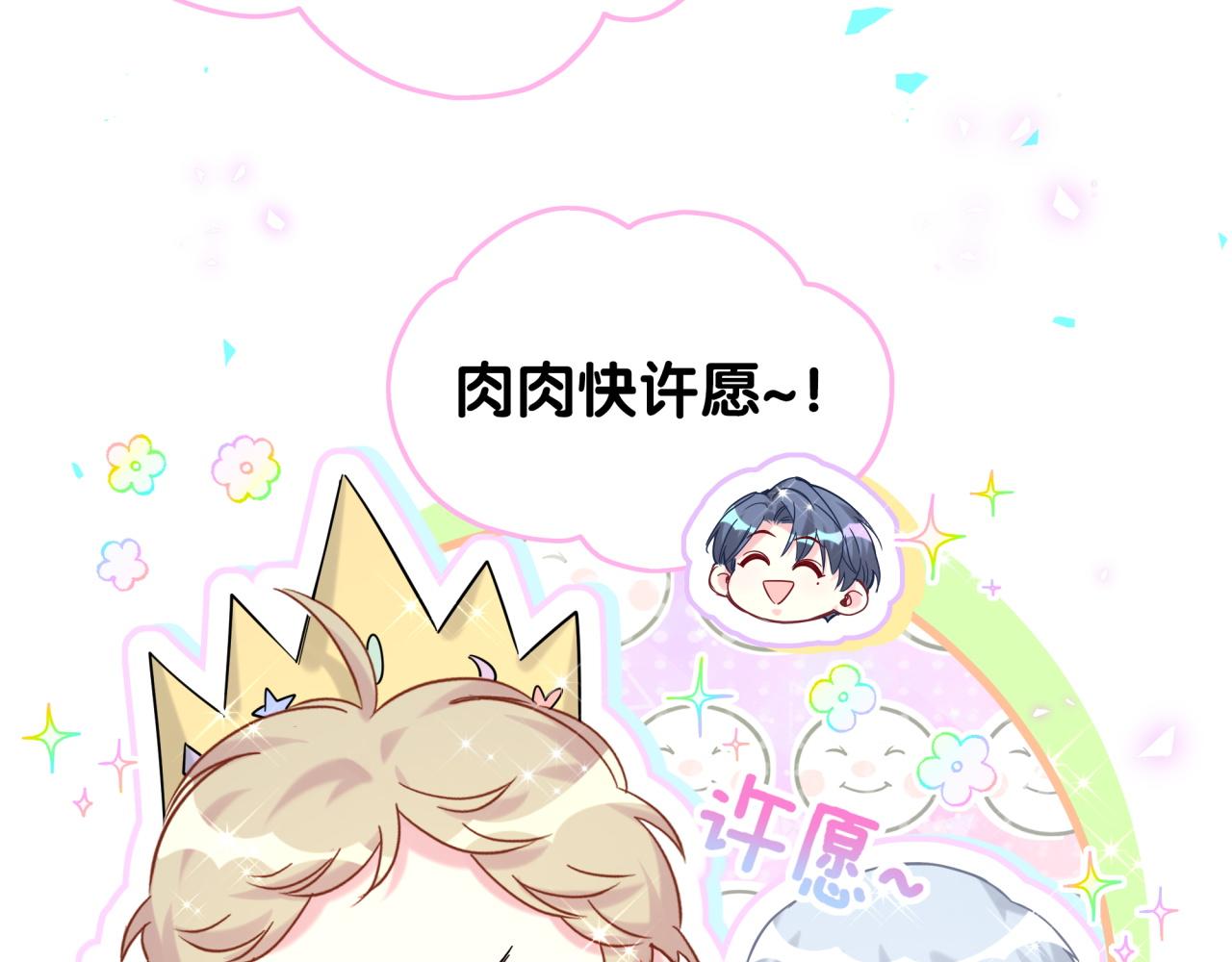 第214话 订婚94